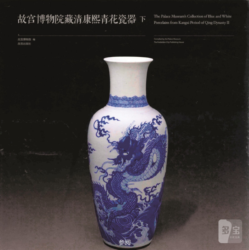 清康熙  青花“穆桂英挂帅”凤尾尊（一对） - 图2